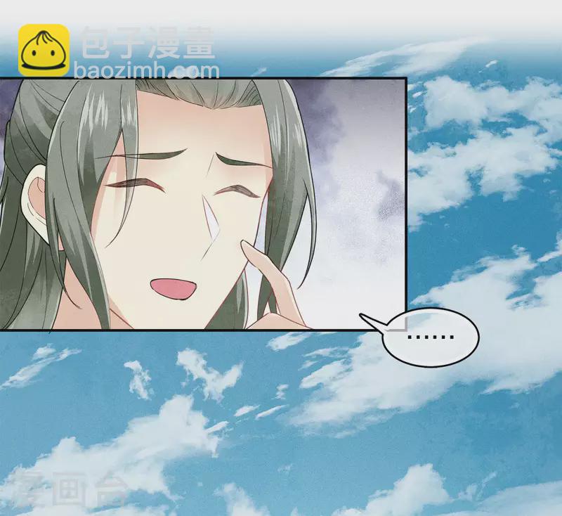 第126话 典礼-第144话