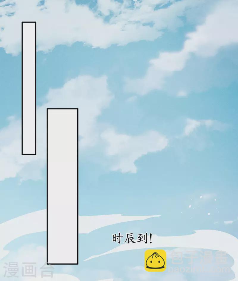 第126话 典礼-第144话