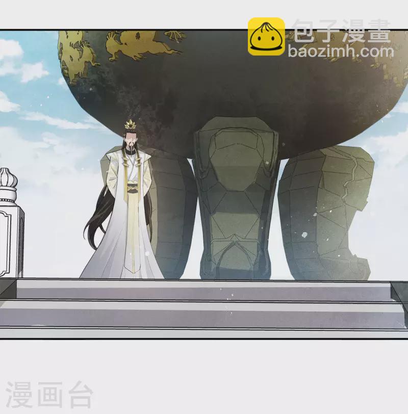 第126话 典礼-第144话