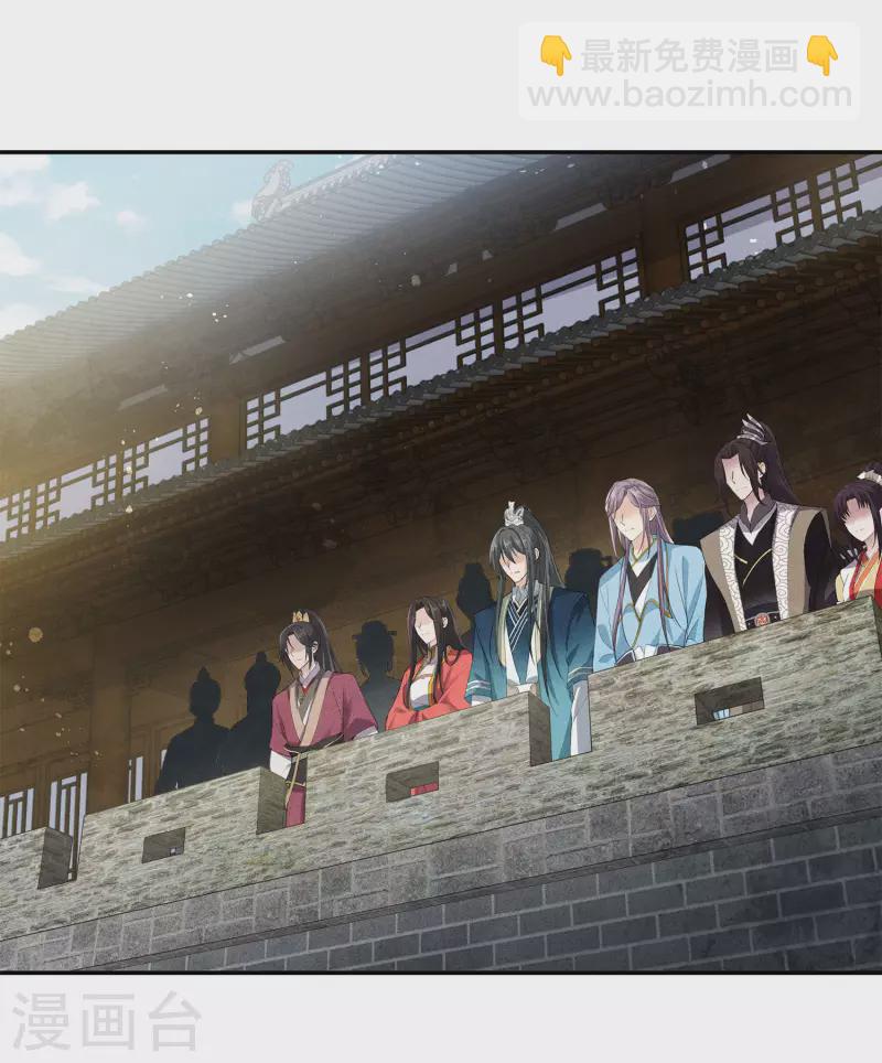 第126话 典礼-第144话
