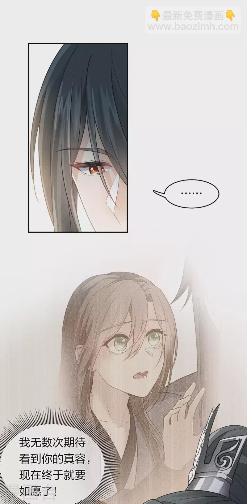 第126话 典礼-第144话