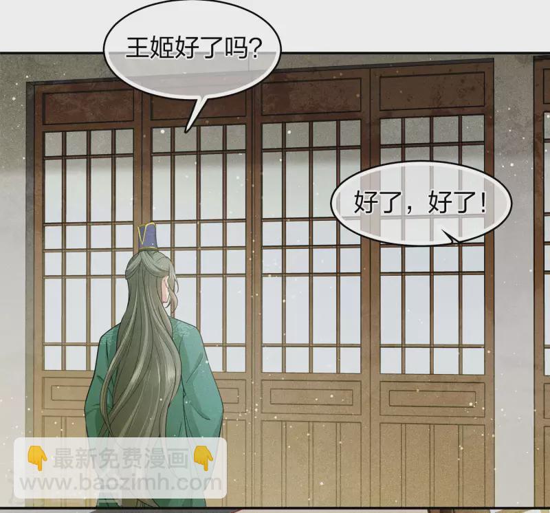 第126话 典礼-第144话