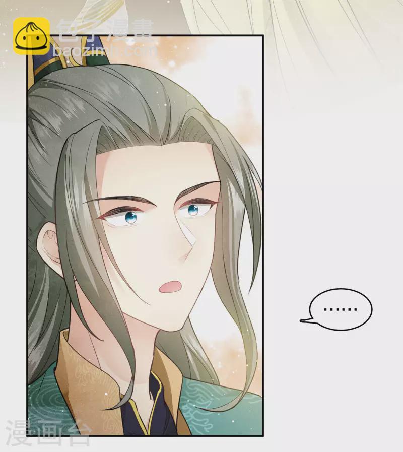 第126话 典礼-第144话