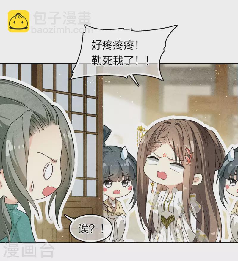 第126话 典礼-第144话