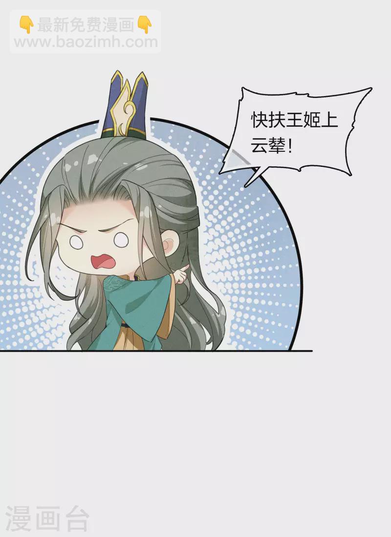 第126话 典礼-第144话
