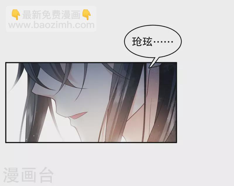 第128话 传话-第146话