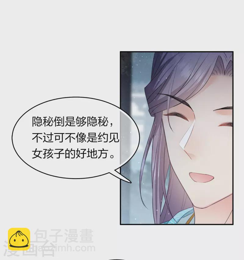 第128话 传话-第146话