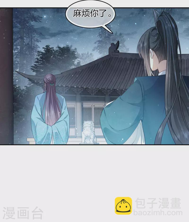 第128话 传话-第146话