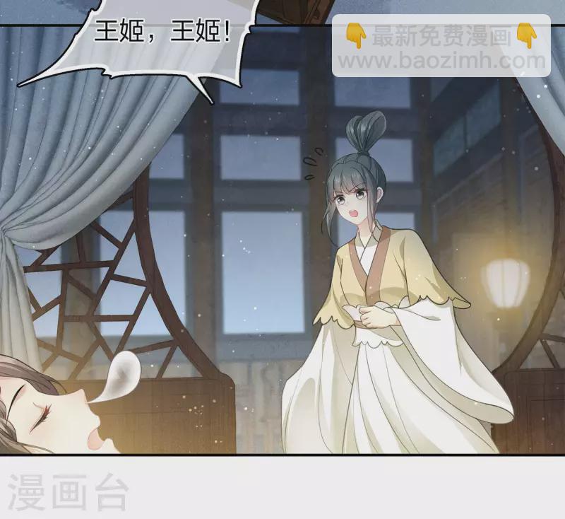 第128话 传话-第146话