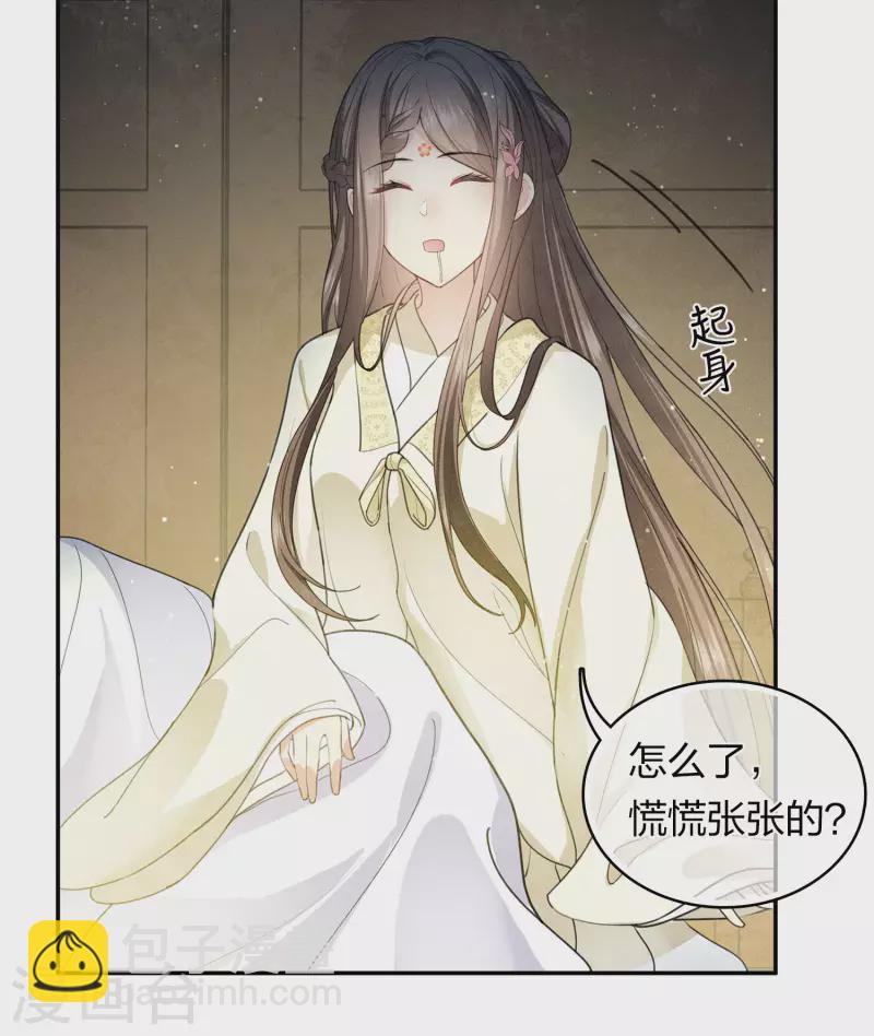 第128话 传话-第146话