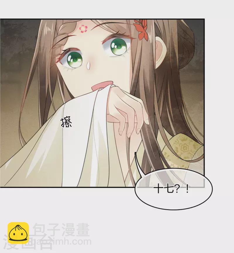 第128话 传话-第146话