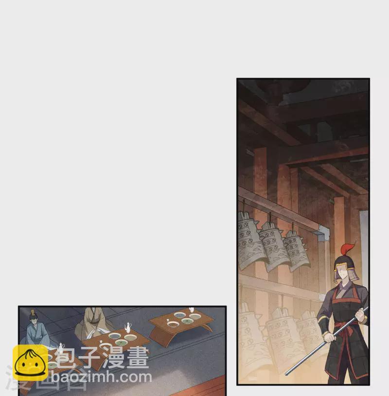 第128话 传话-第146话