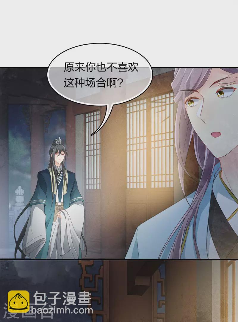 第128话 传话-第146话