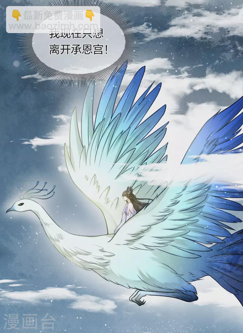 第130话 交易-第148话
