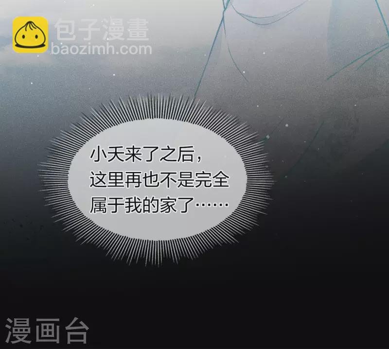 第130话 交易-第148话