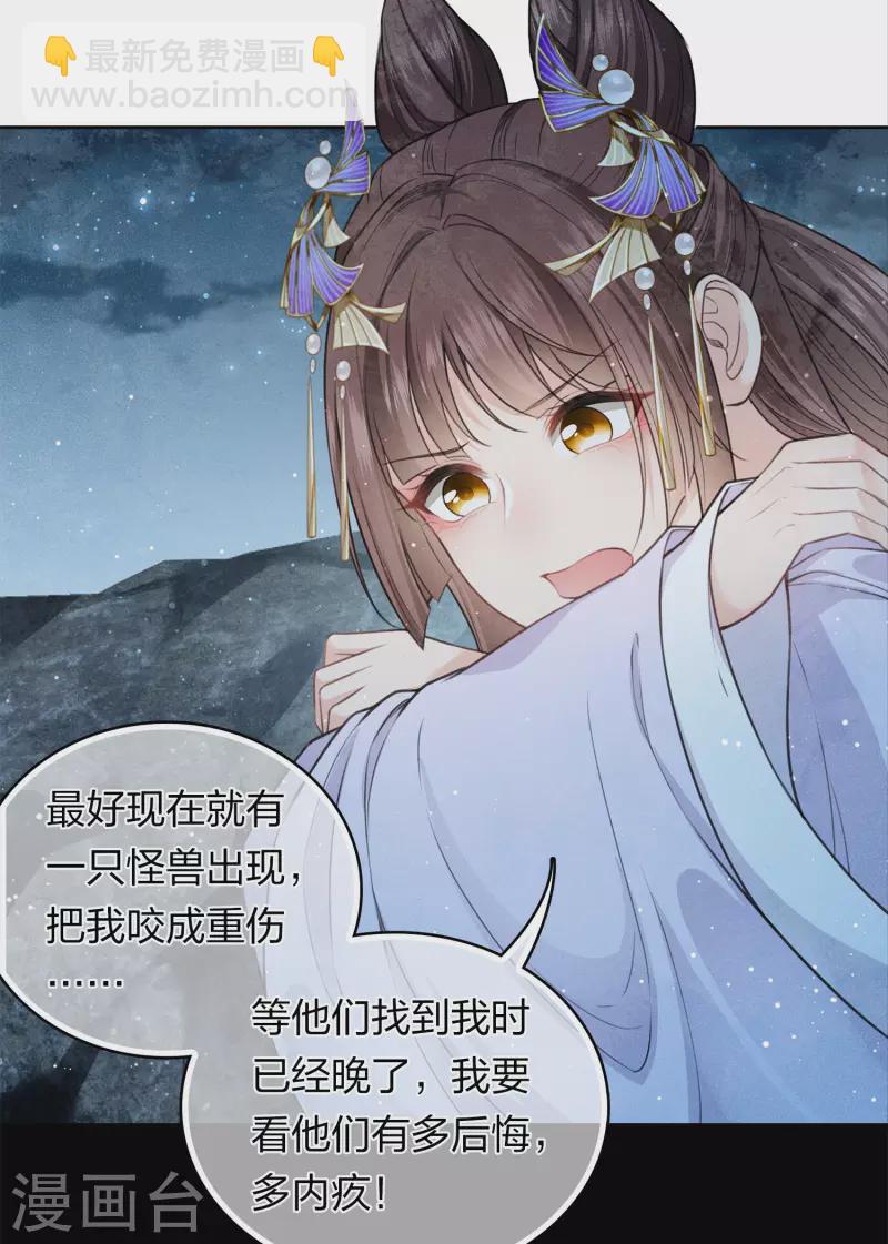 第130话 交易-第148话