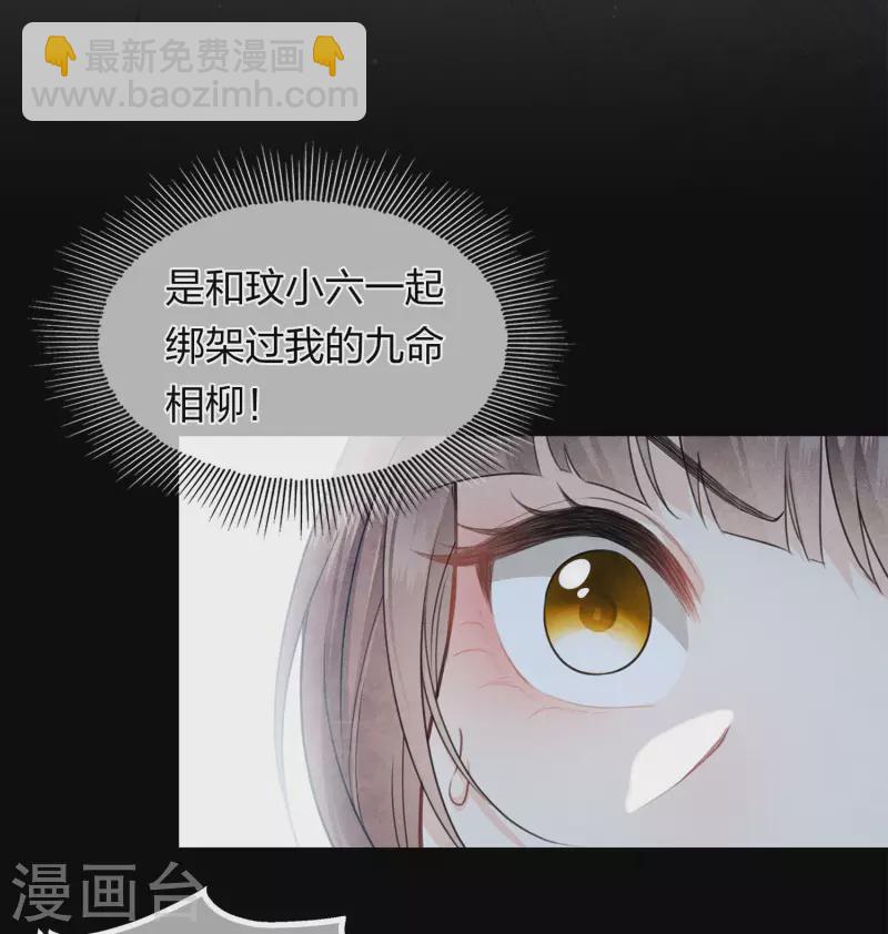 第130话 交易-第148话