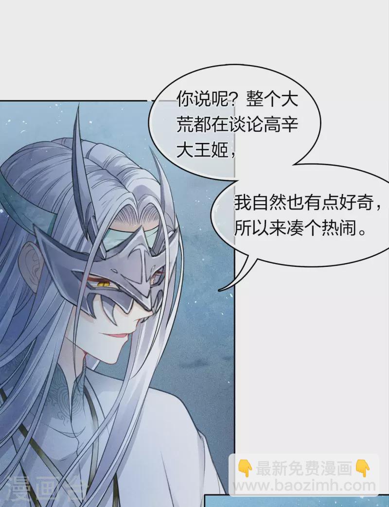 第130话 交易-第148话