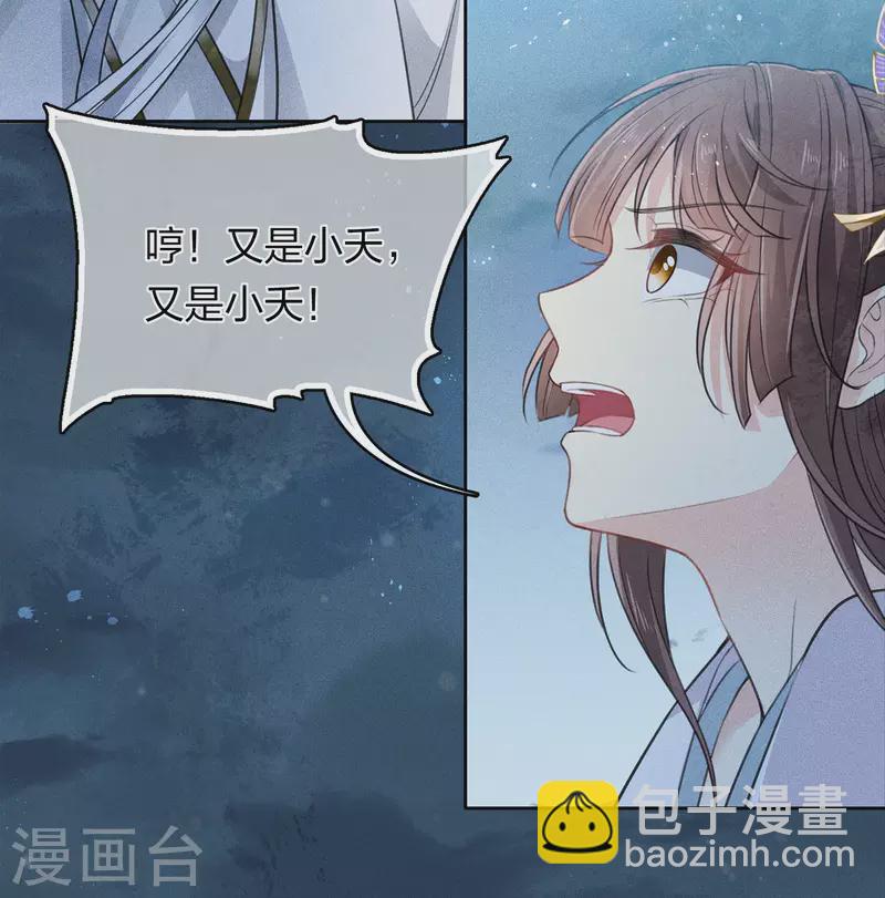 第130话 交易-第148话