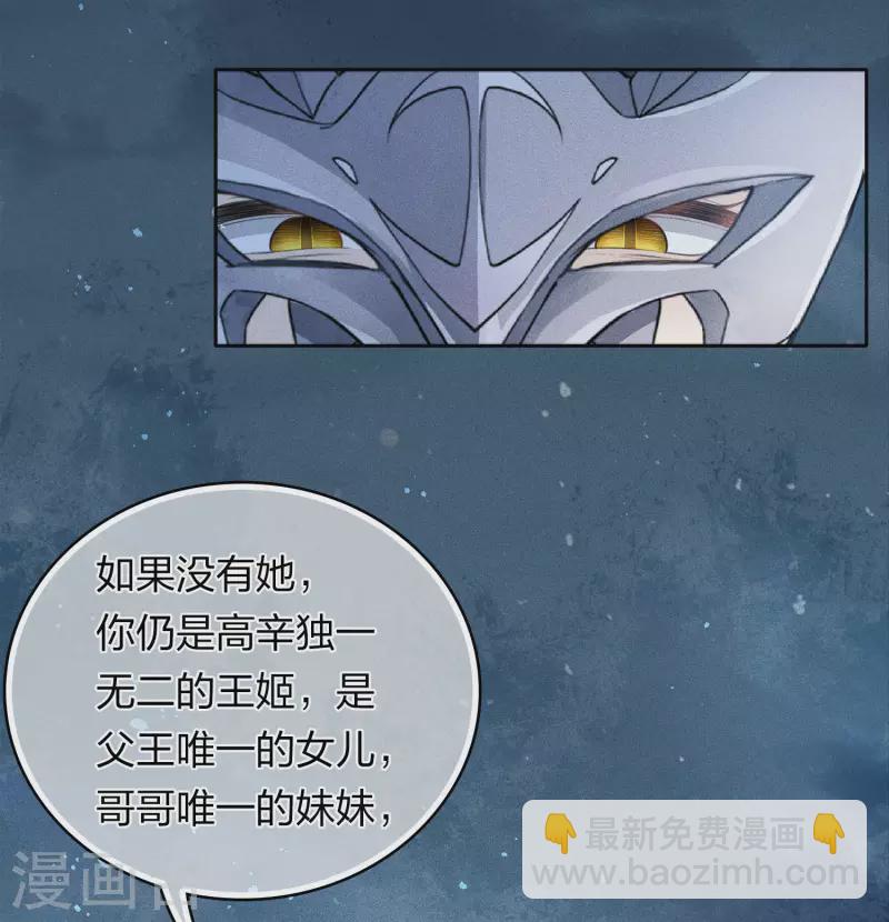 第130话 交易-第148话