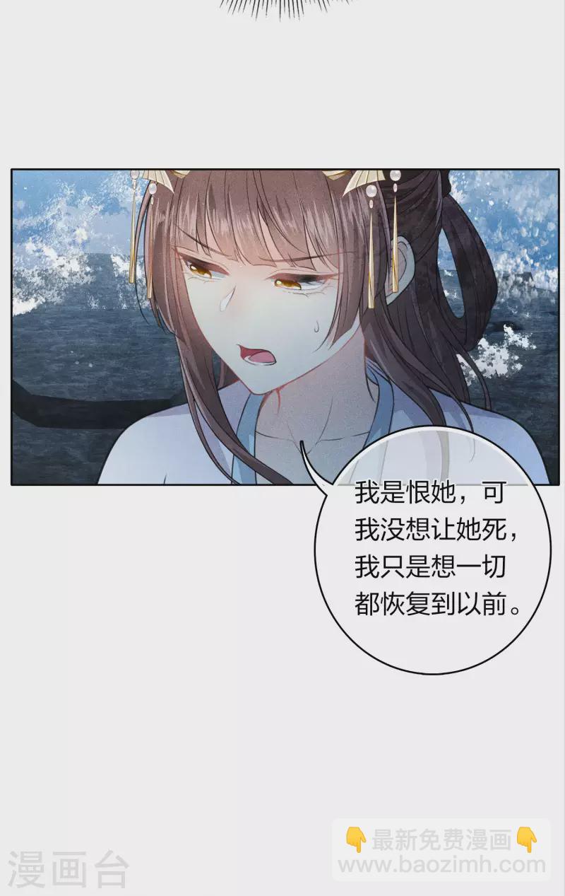 第130话 交易-第148话