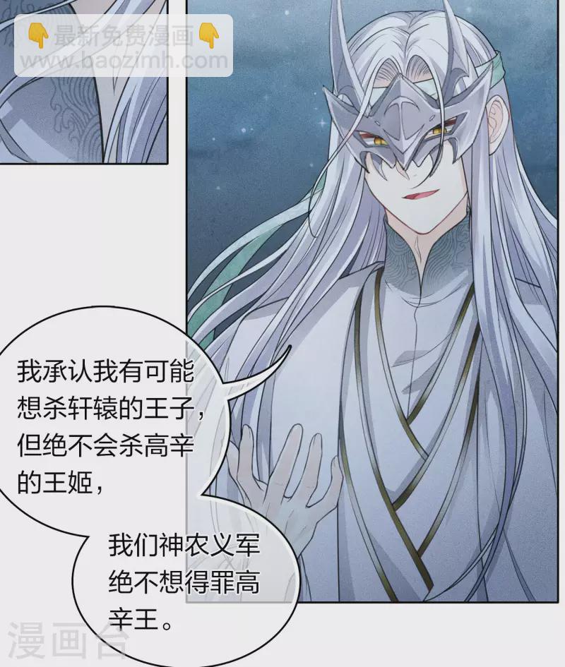 第130话 交易-第148话