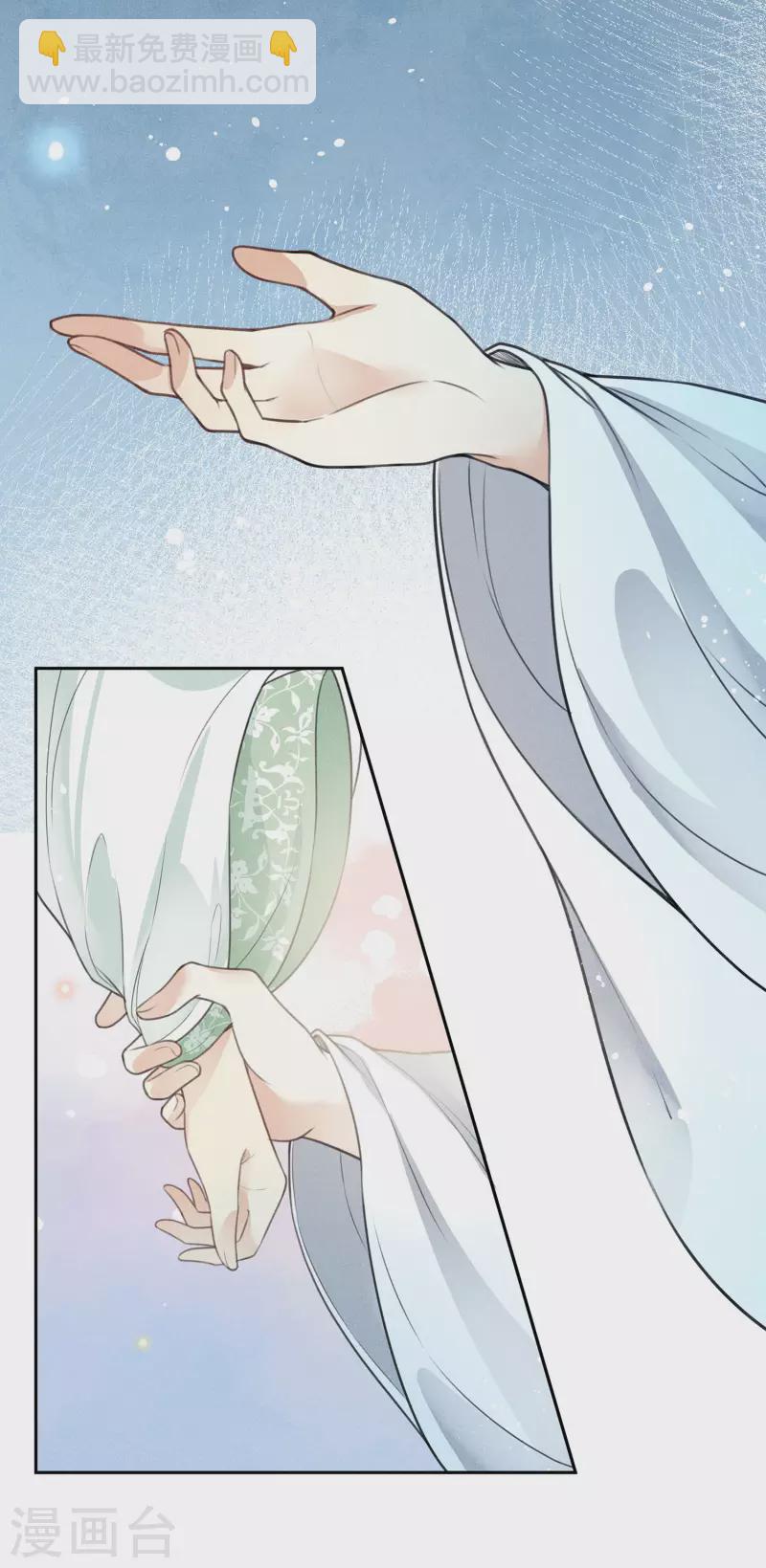 第132话 拒绝-第150话