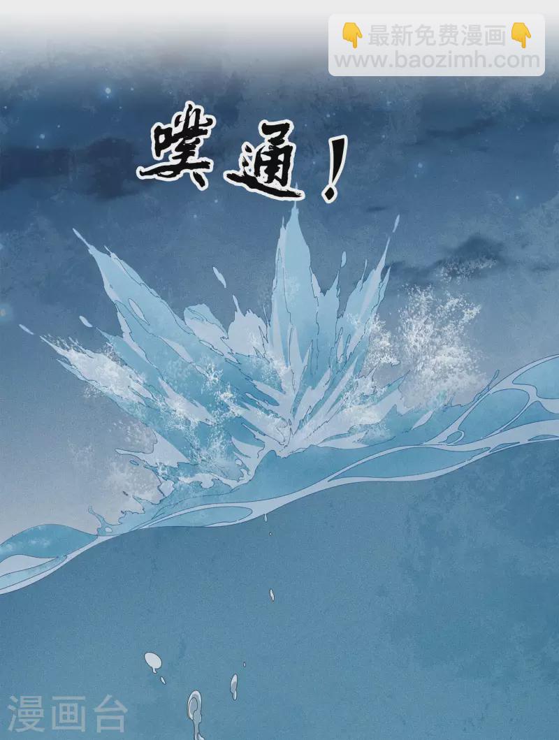 第132话 拒绝-第150话