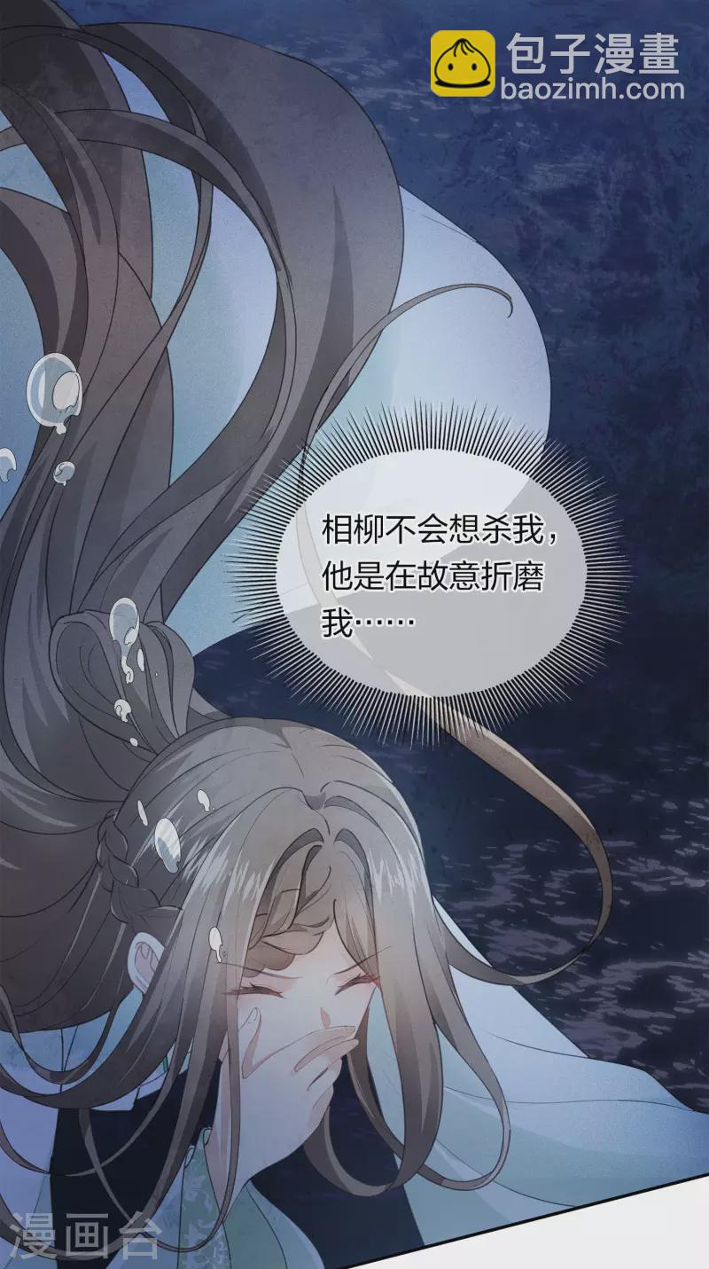 第132话 拒绝-第150话