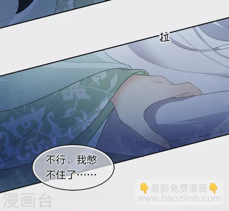 第132话 拒绝-第150话