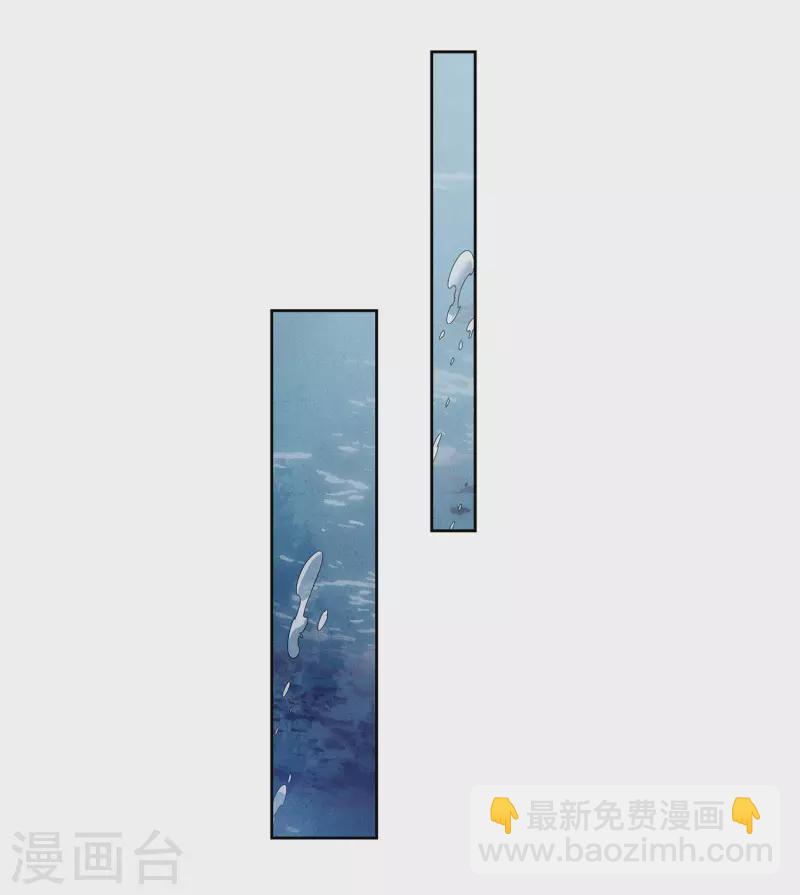 第132话 拒绝-第150话