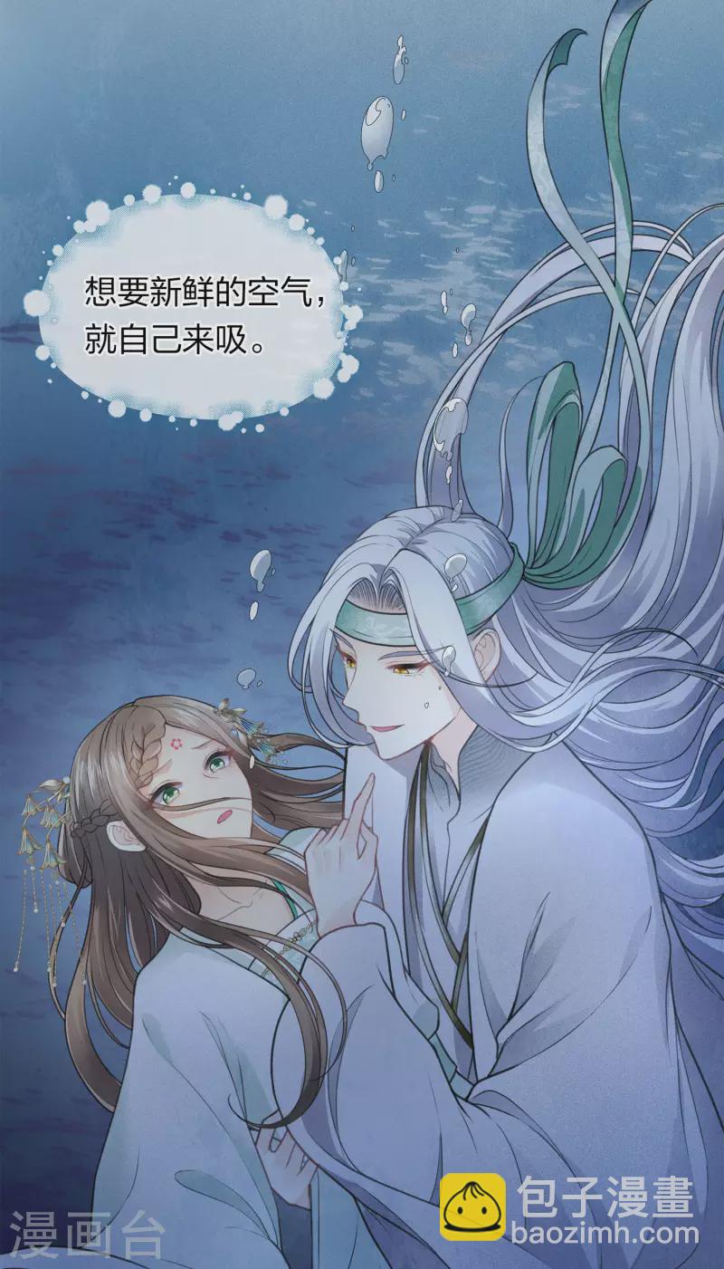 第132话 拒绝-第150话