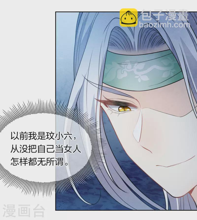 第132话 拒绝-第150话