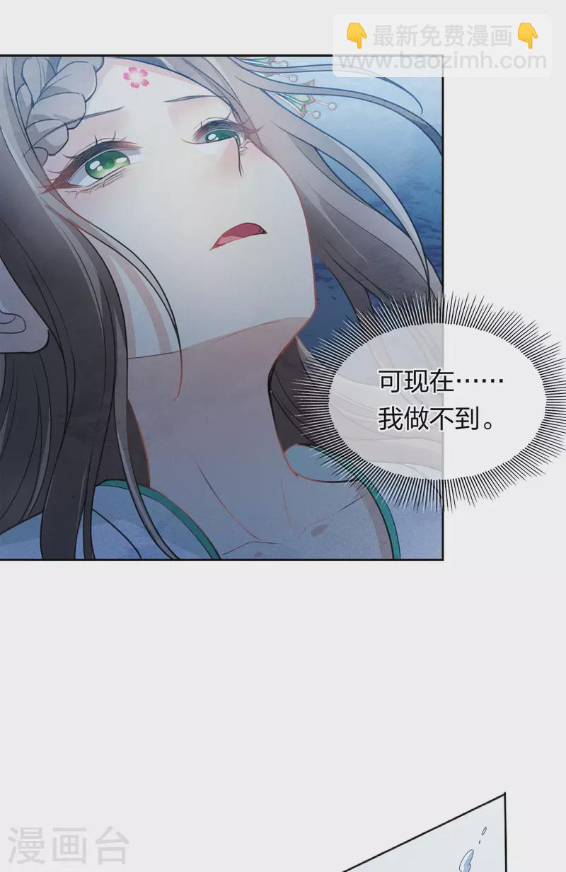 第132话 拒绝-第150话