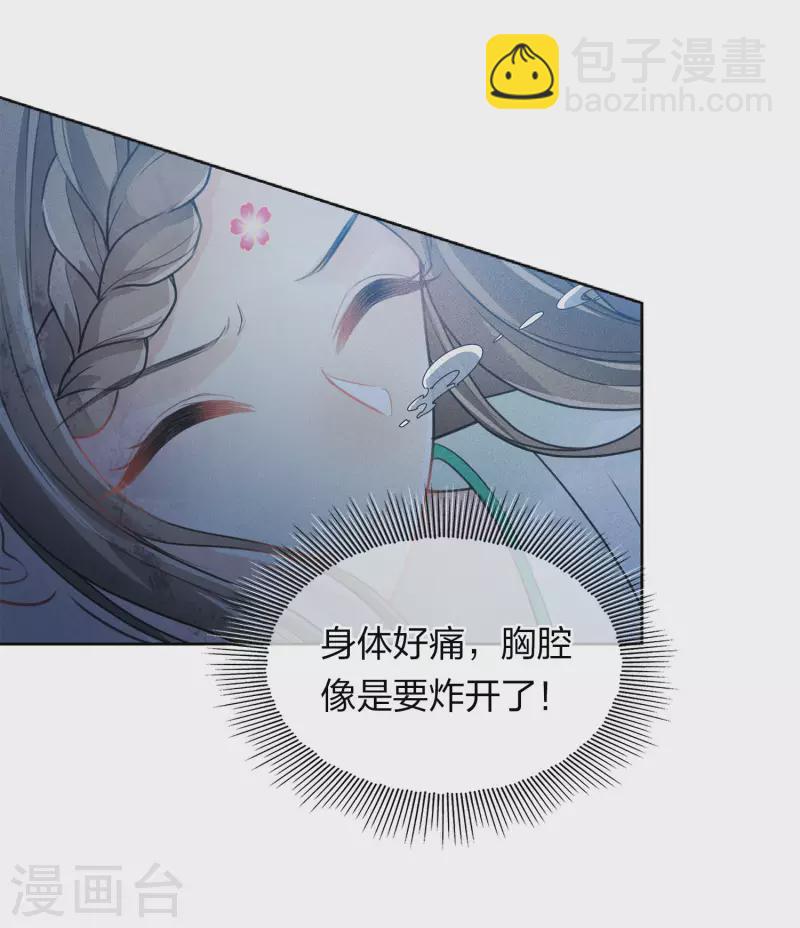 第132话 拒绝-第150话