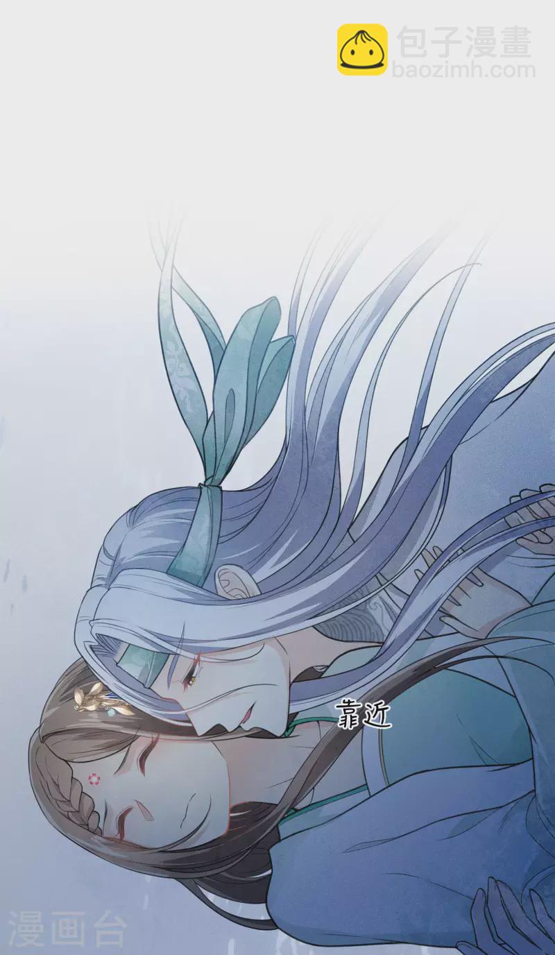 第132话 拒绝-第150话