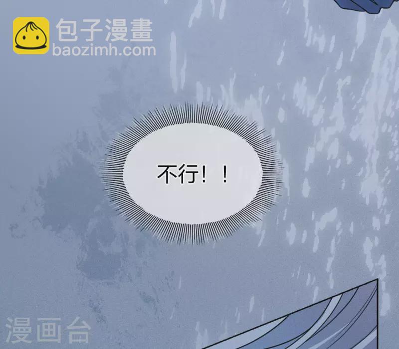 第132话 拒绝-第150话