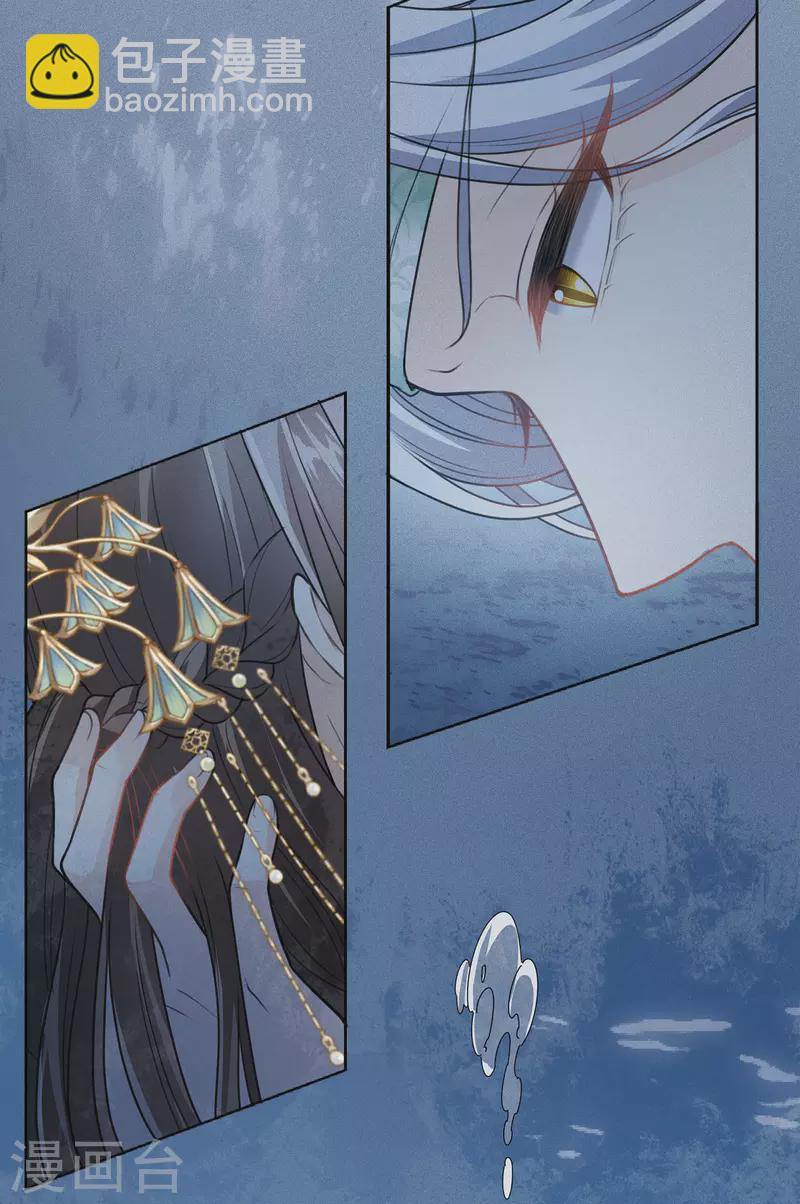 第132话 拒绝-第150话