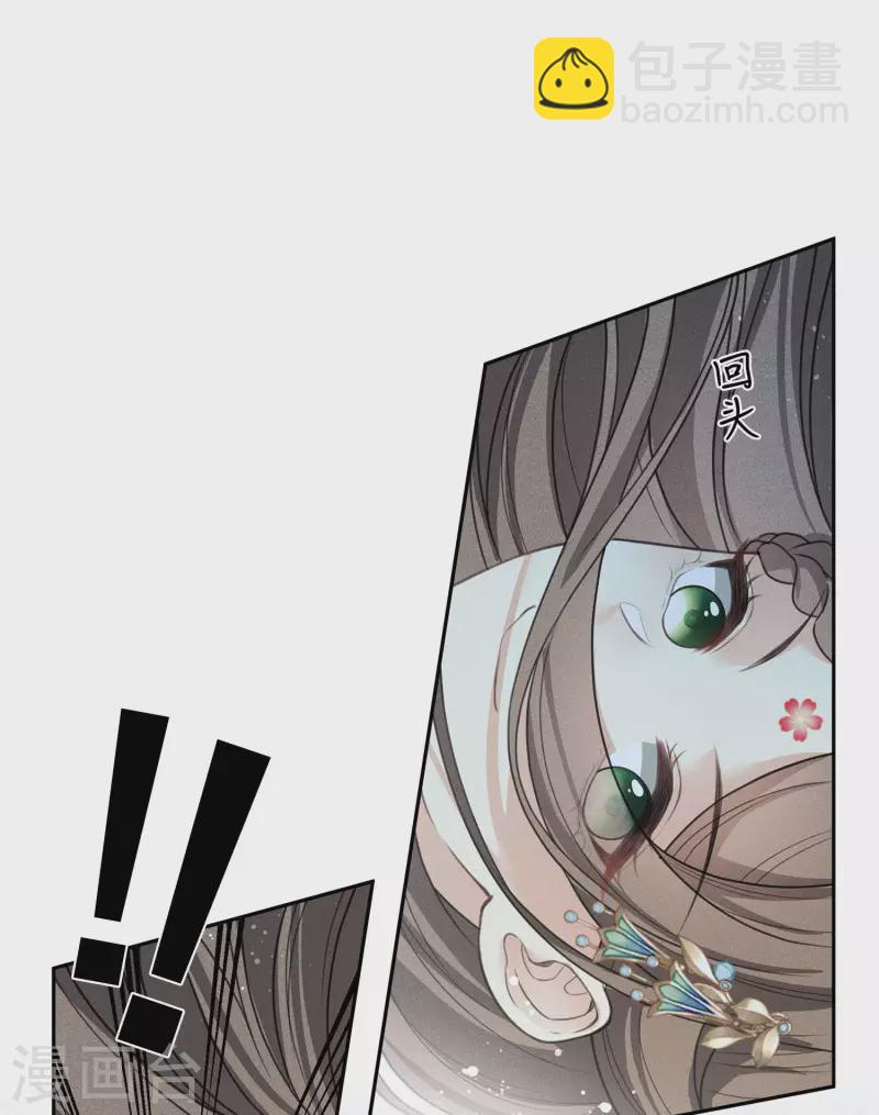 第132话 拒绝-第150话