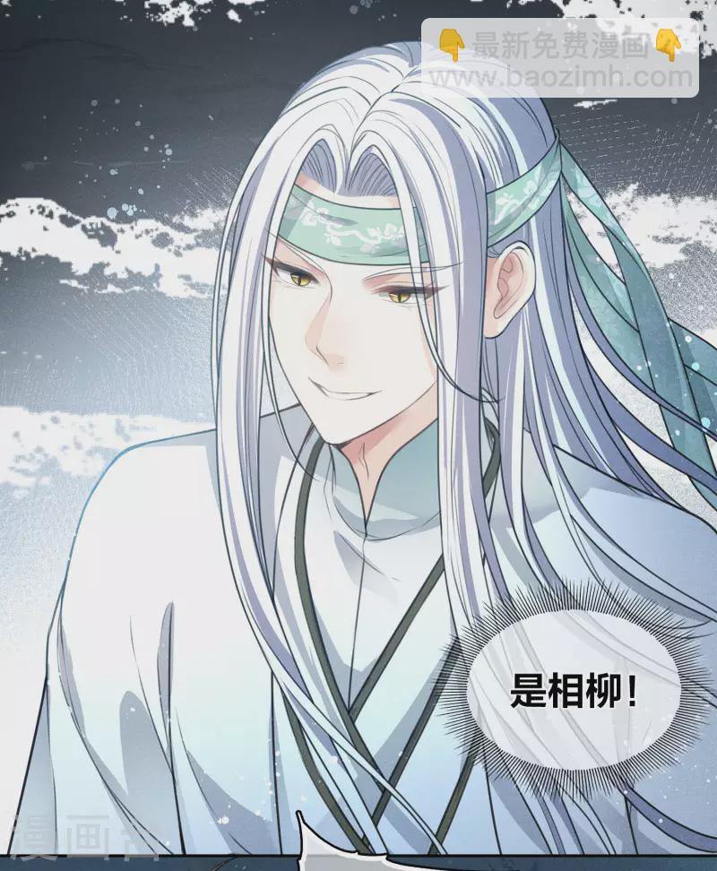 第132话 拒绝-第150话