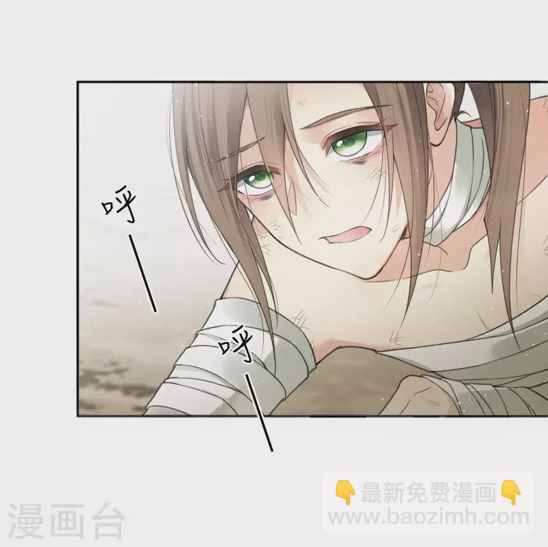 第13话 十七来了(1/2)-第16话