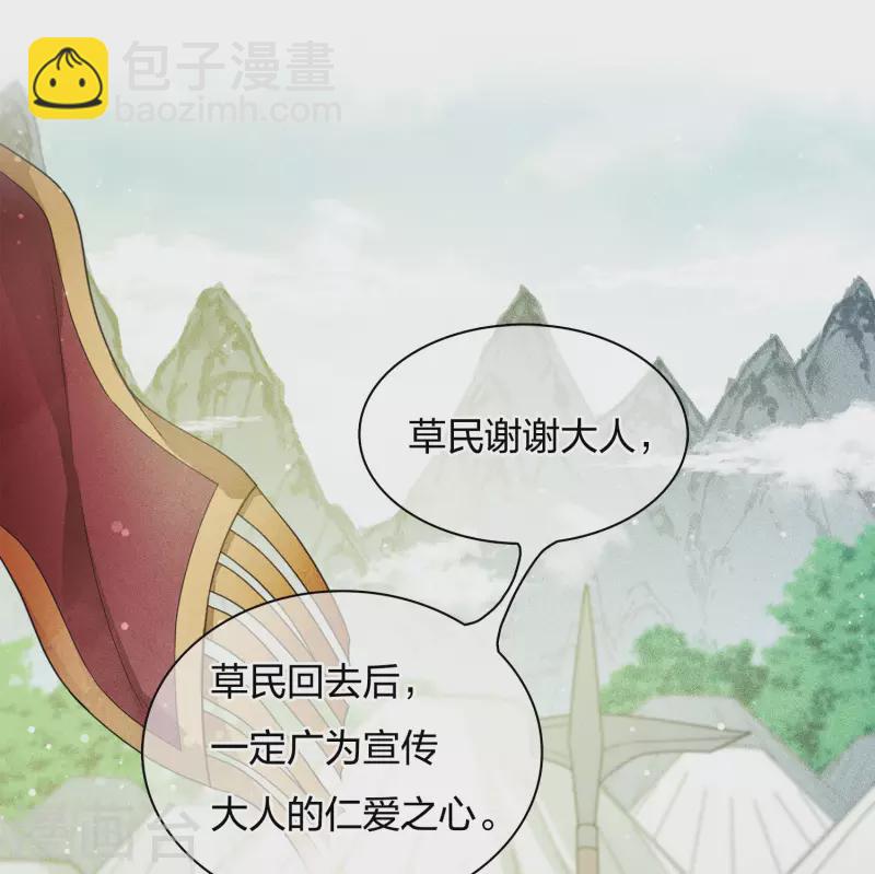 第13话 十七来了(1/2)-第16话