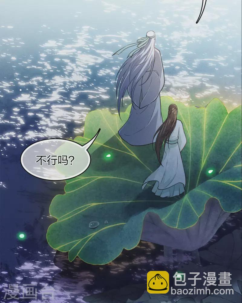 第134话 姐姐-第152话