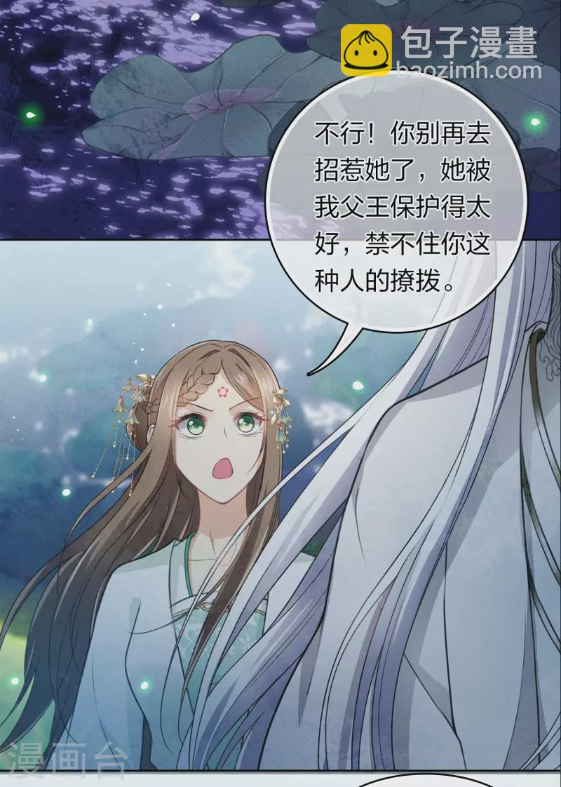 第134话 姐姐-第152话
