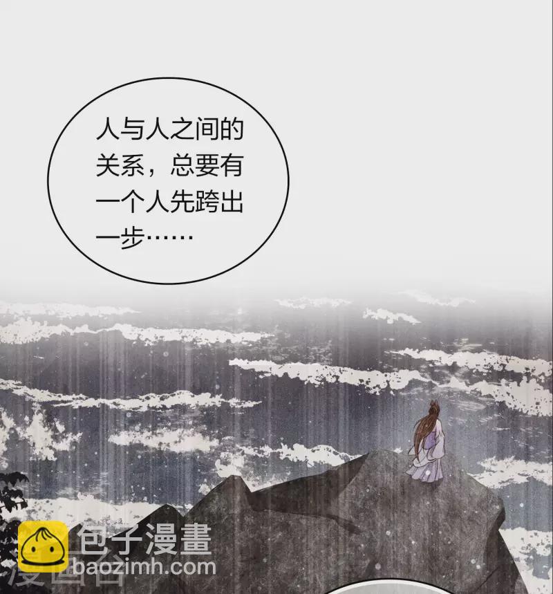 第134话 姐姐-第152话