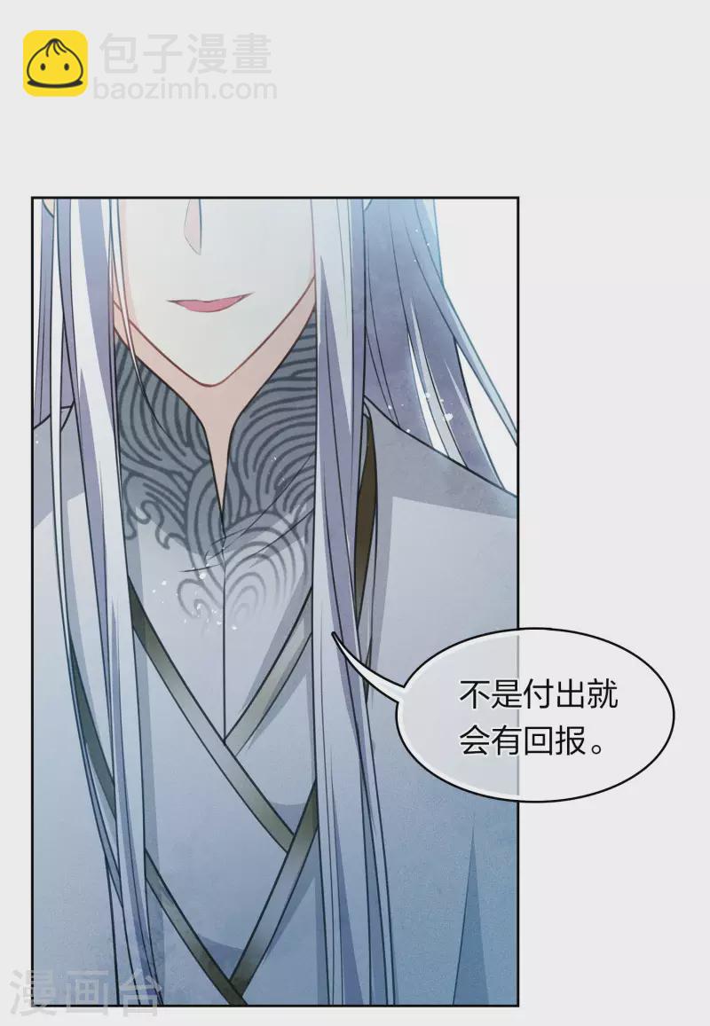第134话 姐姐-第152话