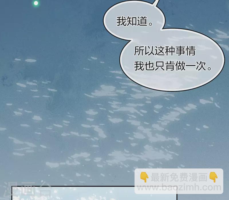 第134话 姐姐-第152话