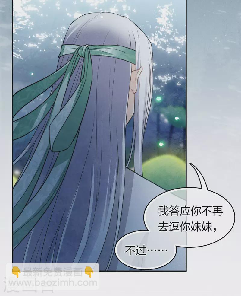 第134话 姐姐-第152话