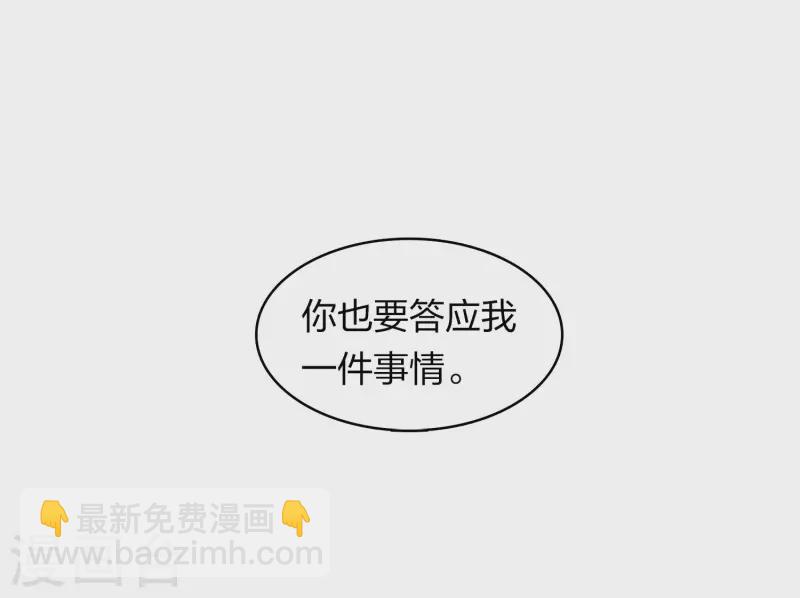 第134话 姐姐-第152话