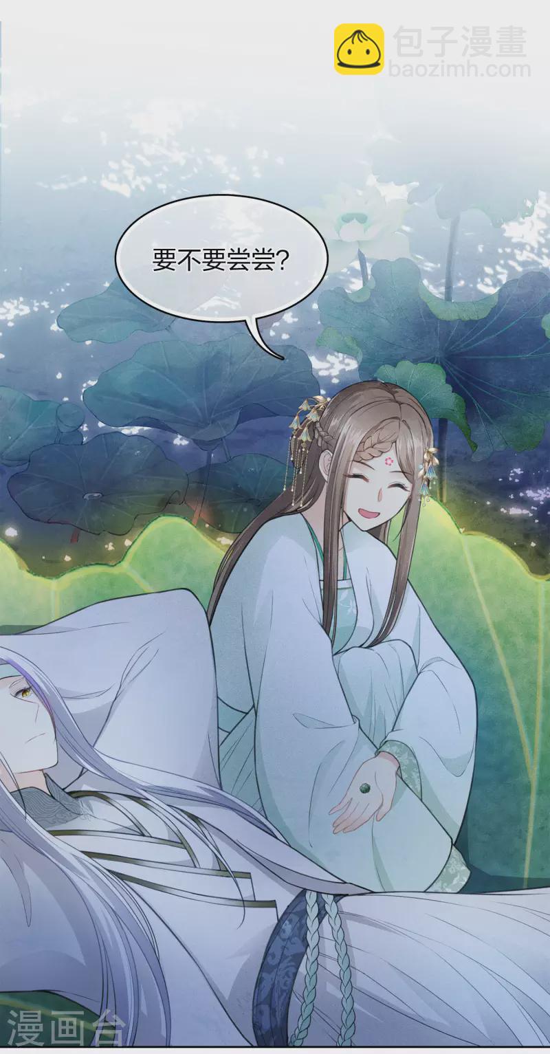 第134话 姐姐-第152话